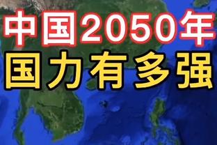 克鲁尼奇：费内巴切诚心希望我加盟，我将会为球队付出一切